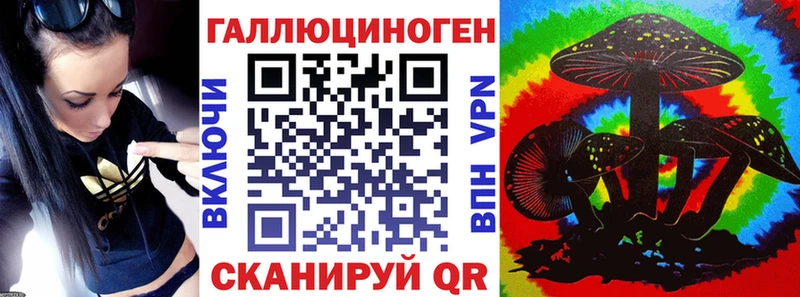закладки  shop телеграм  Галлюциногенные грибы мухоморы  Волжский 
